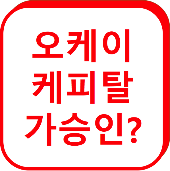 1.png 가승인