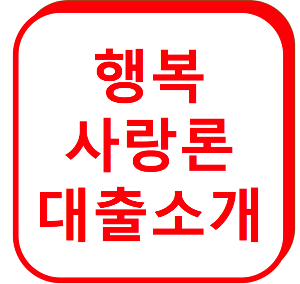 1.png 행복사랑론