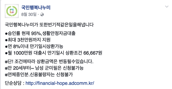 1.png 국민행복나누미