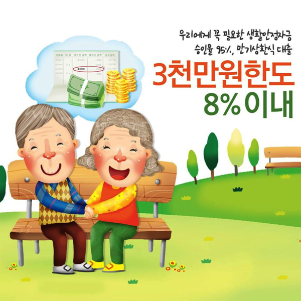 1.png 국민행복나누미론
