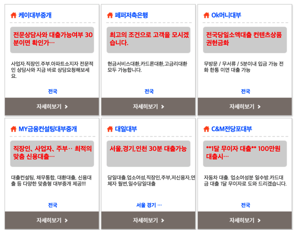 1.png 다담대출