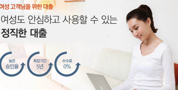 1.png 미래크레디트대부