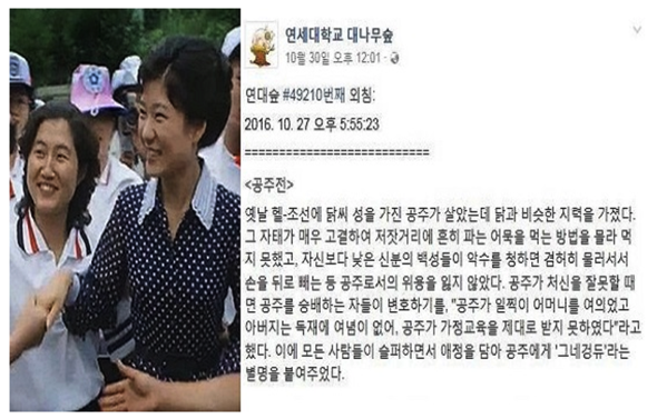 1.png 공주전