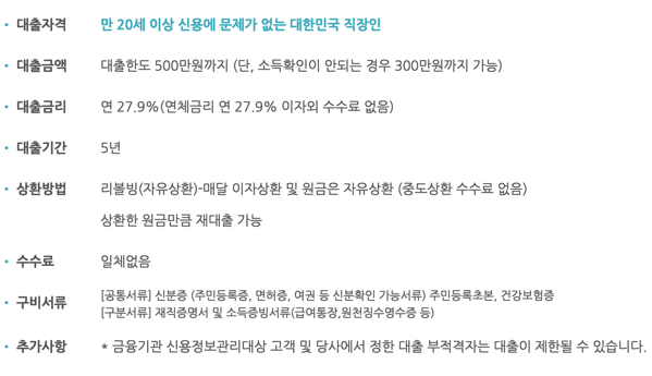 2.png 청년