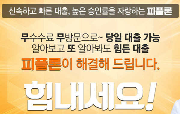 2.png 피플론