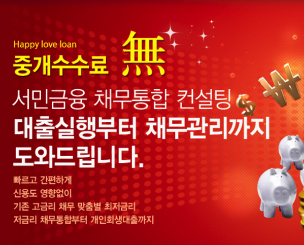 2.png 행복사랑론