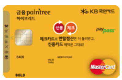 2.png 국민 하이브리드