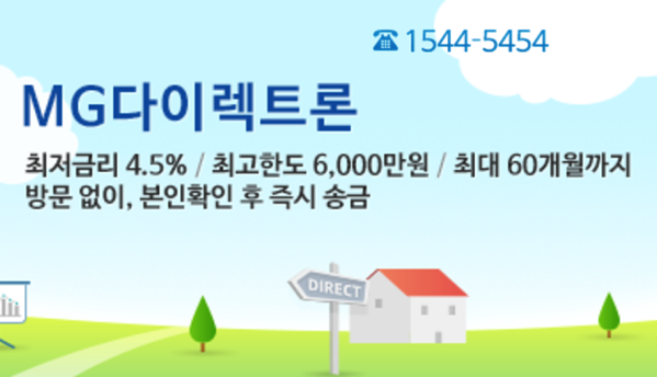 2.png MG다이렉트론