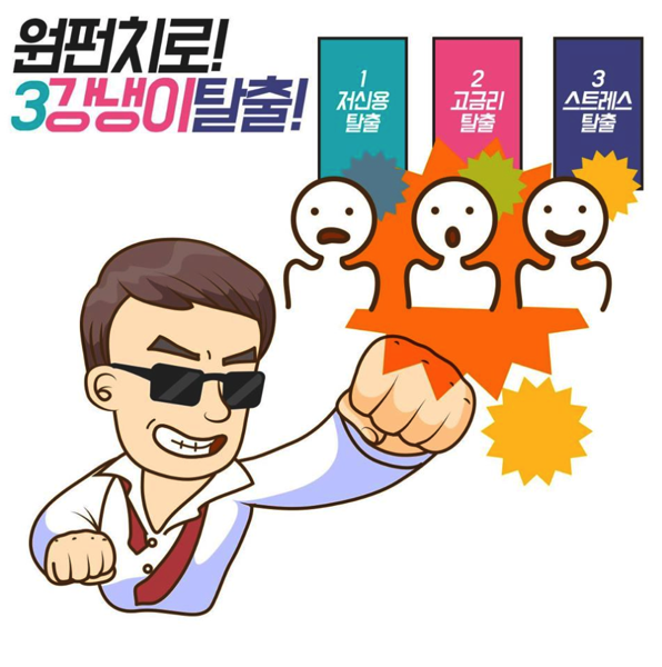 3.png 나누미2