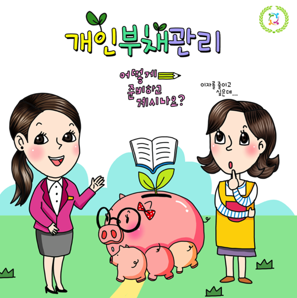 5.png 나누미4