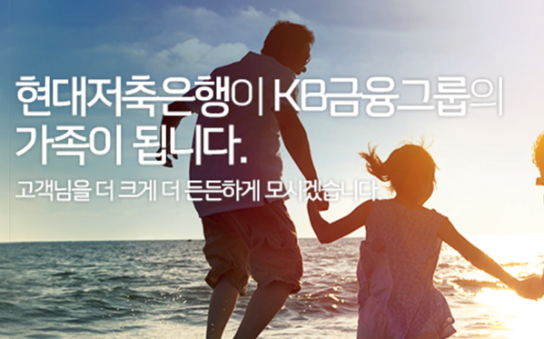 1.png 현대저축은행