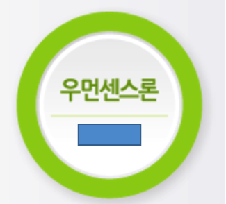 1.png 우먼센스론