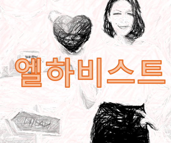 1.png 리볼빙