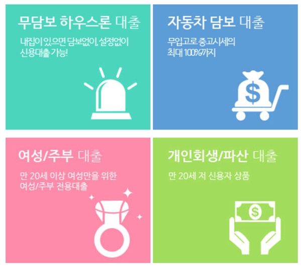 1.png 원스탑론