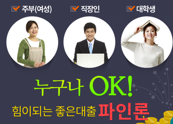 1.png 파인론