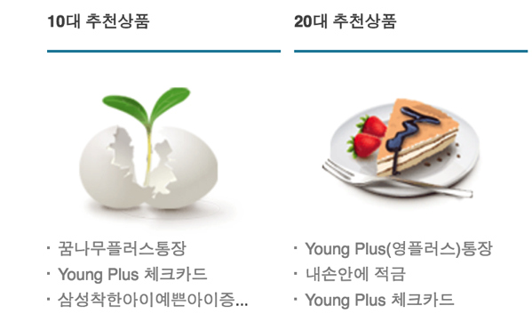 1.png 10~20대
