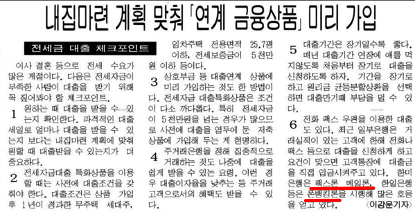 1.png 팩스론