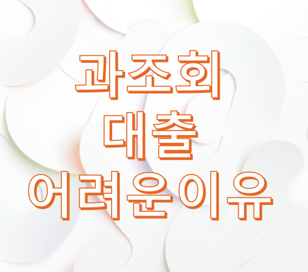 1.png 과조회