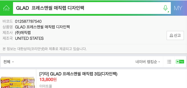 10.png 상품