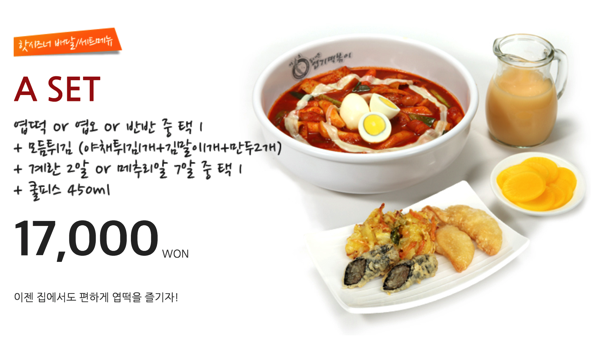 11.png A셋트