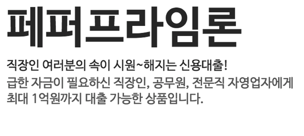 2.png 페퍼