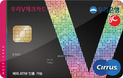 2.png 우리v체크카드