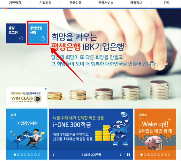 2.png 기업은행