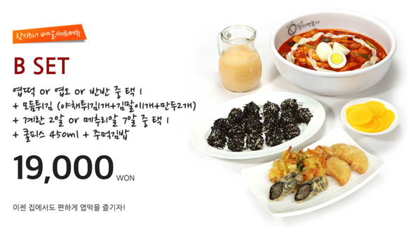 22.png B세트