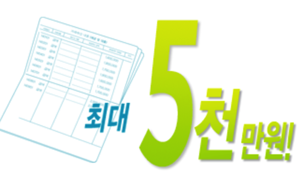 3.png 최대 5천