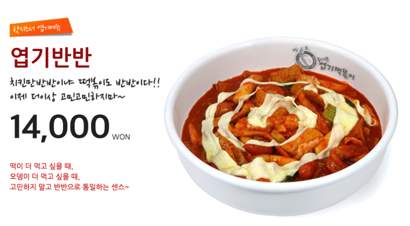 3.png 엽기반반