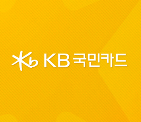 5.png 국민카드