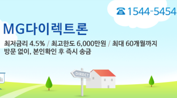 1.png MG부채통합론