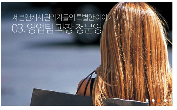1.png 세븐앤캐시