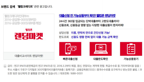 1.png 랜딩마켓