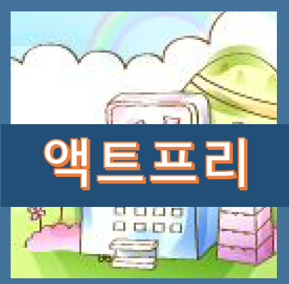 1.png 액트캐쉬대부