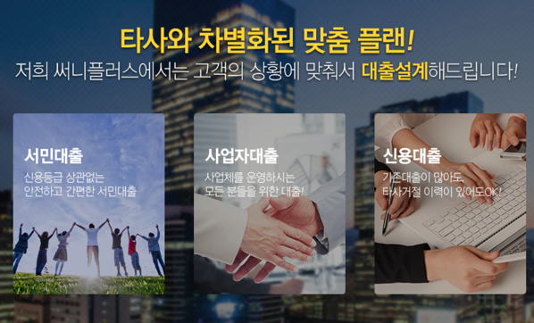 1.png 써니플러스