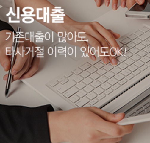 1.png 사금융부결