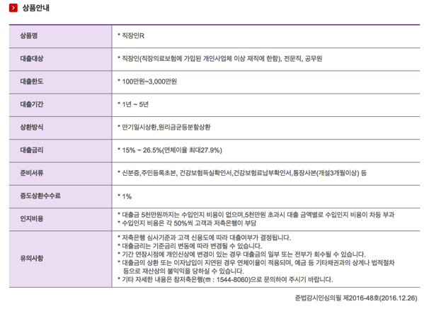1.png 참앤론