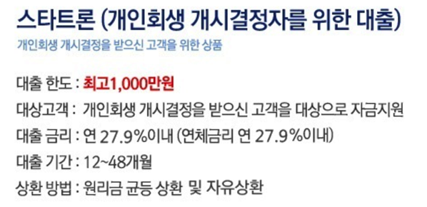 2.png 스타트론