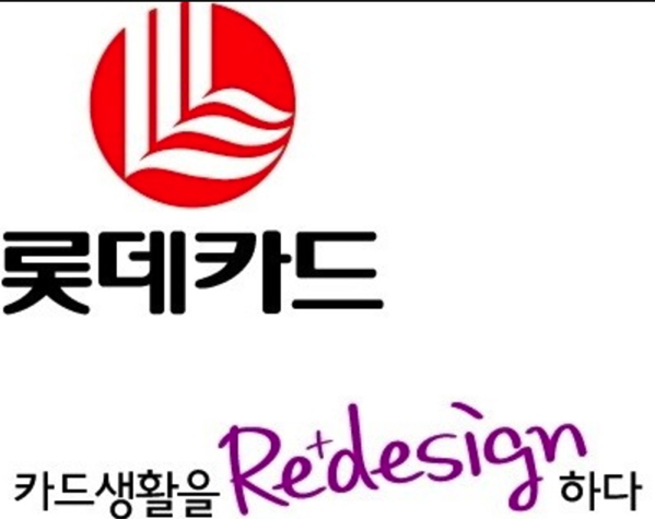 NewImage.png 롯데카드