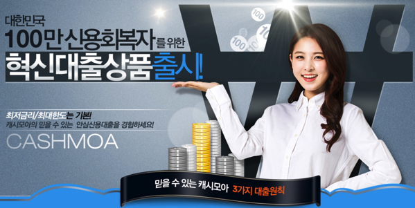 1.png 캐시모아