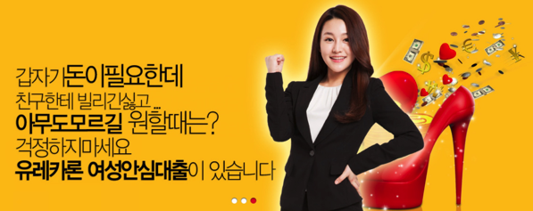 1.png 엠알앤디대부