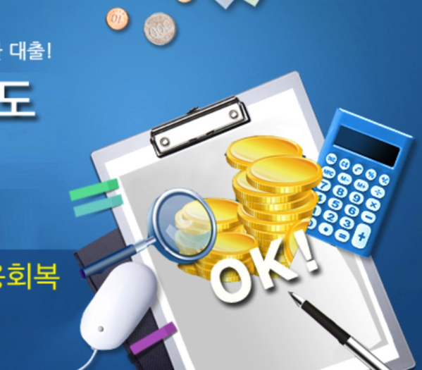 1.png 에스제이 캐피탈대부중개