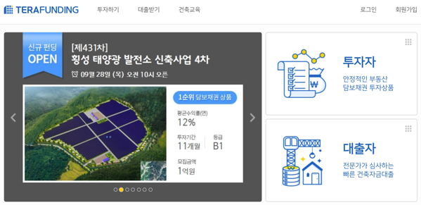 1.png 테라크라우드대부