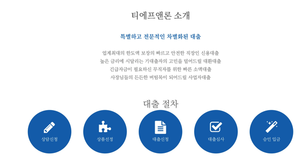 1.png 테에프앤론