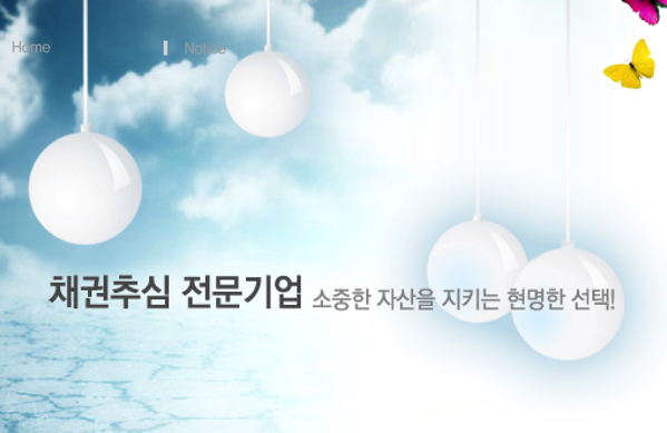 1.png 엘씨대부