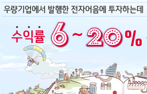 1.png 단비펀드