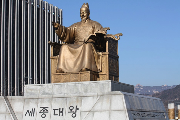 1.png 세종대왕