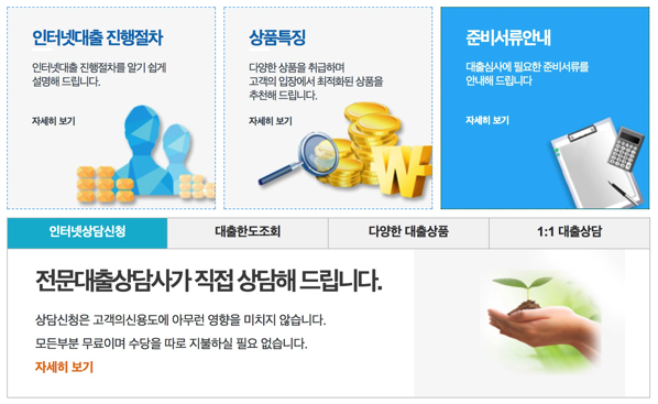 2.png SJ Capital