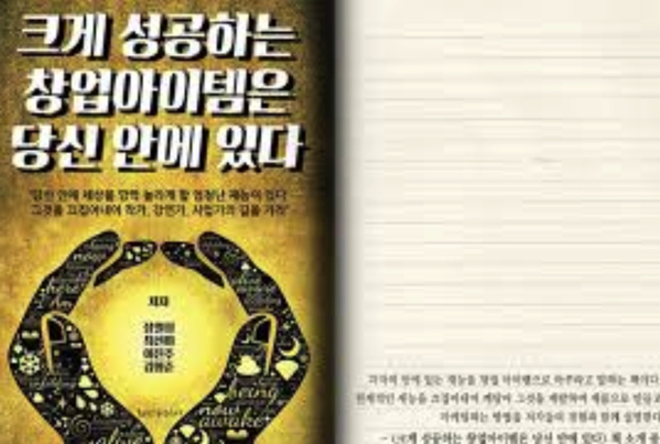 2.png 크게성공
